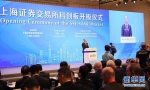 （新华全媒头条）（1）科创板百日观察：撬动中国科技创新的新“支点” - News.21cn.Com