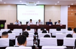 学校举行2019年秋季学期形势与政策备课会 - 华南农业大学