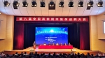 公管学子在第八届全国高校模拟集体谈判大赛中获佳绩 - 华南农业大学