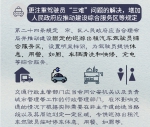 广州出租车新规今起实施，的哥议价乘客可拒付车费！ - 广东大洋网