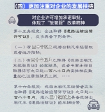 广州出租车新规今起实施，的哥议价乘客可拒付车费！ - 广东大洋网