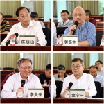 岭南现代农业科学与技术广东省实验室召开第一届学术委员会第一次会议 - 华南农业大学