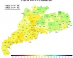 受弱冷空气影响 今明两天广东气温小幅下降温差大 - 新浪广东