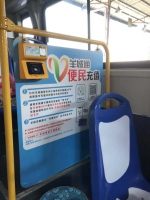 公交车可充值羊城通 从化新增13个服务点 - 广东大洋网