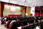 广东省植物病理学会第九届会员代表大会暨学术研讨会在我校召开 - 华南农业大学