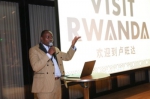 卢旺达2019“奢华游路演”在华成功举办 掀起旅游市场热议 - 新浪广东