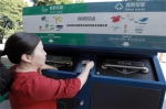 分类投放垃圾，广州这四个小区居民可获积分换奖品 - 广东大洋网