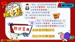 “双十一”来临，广州市反诈中心支招“防骗先知道” - 广东大洋网