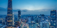 　　广州市夜景。图片来源：视觉中国 - 新浪广东