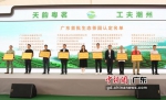 11月9日，第二届广东茶叶产业大会在潮州市举办。姬东 摄 - 中国新闻社广东分社主办