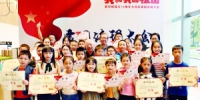 “我和我的祖国——爱国诗词大会书法比赛”举行 - 广东大洋网