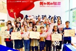 “我和我的祖国——爱国诗词大会书法比赛”举行 - 广东大洋网