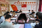 【主题教育】省委第八巡回指导组来校开展主题教育调研 - 华南农业大学