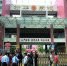 小林的家属聚集在壮华学校门前 - 新浪广东