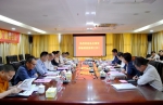 新农村发展研究院第六次部门联席会议召开 - 华南农业大学
