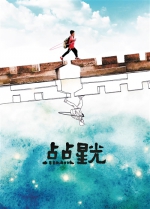 2019中国国际儿童电影展开幕 多部国际获奖佳作将在广州放映 - 广东大洋网