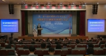 第八届中国南方智库论坛在广州召开 - 社会科学院