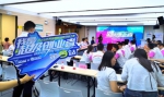 2019年小谷围国际产业人才大会下月召开 - 广东大洋网