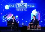 2019CNBC全球科技大会在广州举行 - News.Timedg.Com