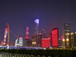 广州入选中国“夜间经济十强城市” - 广东大洋网
