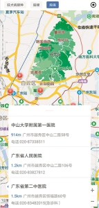 胸痛亮警报，救心莫迟疑！新花城“胸痛地图”正式上线 - 广东大洋网