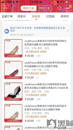 男子20元一双买86双女鞋“送朋友” 苏宁称价格设置错误 - 新浪广东