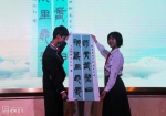 广州一中学拍卖学生作品 筹4万余元资助贫困生上学 - 新浪广东
