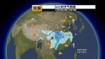 冷空气又来了 未来4天广东将受影响气温下降3~6℃ - 新浪广东