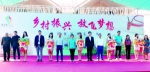 “乡村振兴，放飞梦想”2019增江街风筝文化旅游节开幕 - 广东大洋网