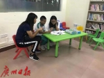 爱在“四点三刻”，大学志愿者帮来穗随迁子女辅导功课 - 广东大洋网