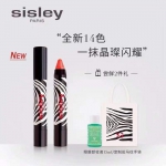 Sisley法国希思黎漾泽美唇彩笔 350RMB/2.5g - 新浪广东