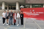 1574648821165242.jpg - 广东海洋大学