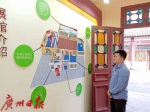 垃圾分类“第一课”，荔湾区学校推广三年行动计划 - 广东大洋网