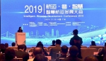 2019智慧航运发展大会在南沙举行 - 广东大洋网