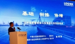 2019智慧航运发展大会在南沙举行 - 广东大洋网