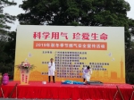 广州举行2019年秋冬季燃气安全宣传活动 - 广东大洋网