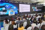 2019中国人力资本国际管理论坛在广州首办 - 广东大洋网