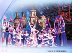 “羊城之夏”2019广州市民文化节举办 群众当主角才艺秀不停 - 广东大洋网