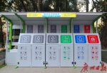 配备洗手池、擦手纸、LED屏……这个垃圾分类亭要火 - 广东大洋网