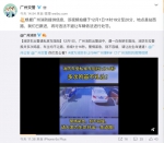 消防车出警遇私家车阻挡，交警：将对不避让车辆依法处罚 - 广东大洋网