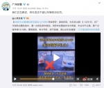 消防车出警遇私家车阻挡，交警：将对不避让车辆依法处罚 - 广东大洋网