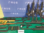 广州严厉打击枪爆违法犯罪 有团伙用“暗语”非法贩枪 - 广东大洋网