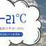 广东气温略有回升但温差12℃ 网友：冰火两重天 - 新浪广东
