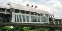 12月30日起，南沙庆盛高铁站开通直达潮汕高铁 - 广东大洋网