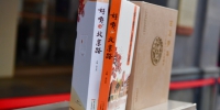 “好嘢，北京路”！两本新书讲述千年城脉前世今生 - 广东大洋网