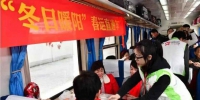 2020年春运直通车今起接受报名，送1800名旅客免费回家 - 广东大洋网