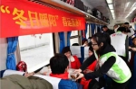2020年春运直通车今起接受报名，送1800名旅客免费回家 - 广东大洋网