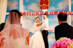 30对夫妇参加“美在白云”集体婚礼 - 广东大洋网