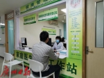 越秀区构建家庭医生签约服务“1+3+N”模式 - 广东大洋网