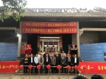 广州市级文物保护单位崔氏宗祠启动修缮 - 广东大洋网